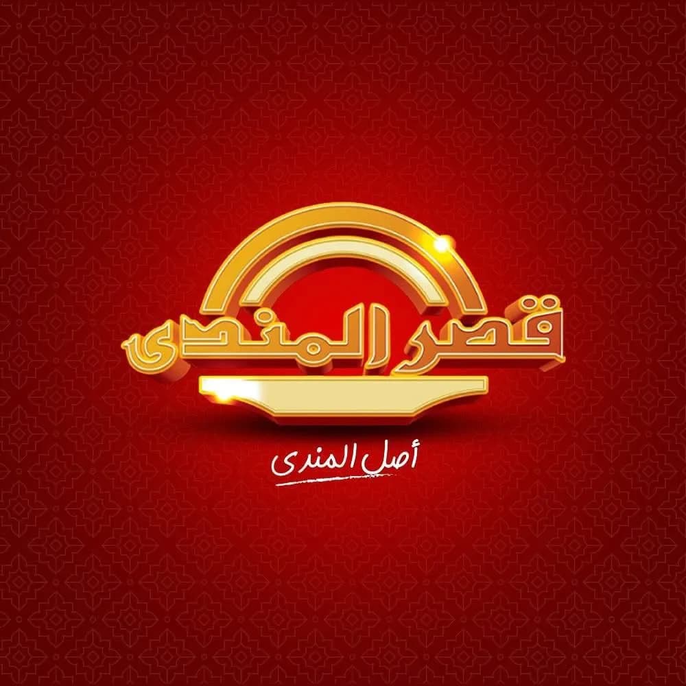 Rayeb Milk