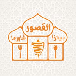 El-Qosour