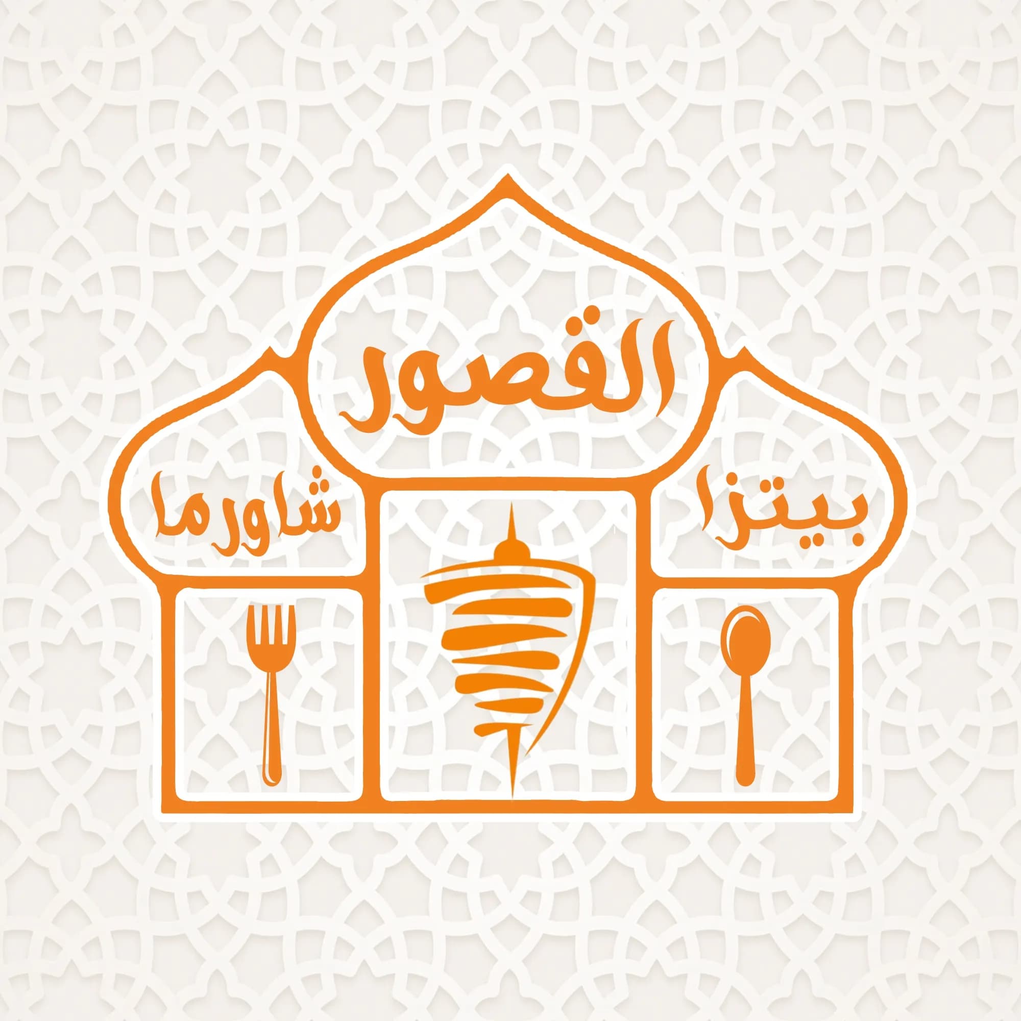 Shish Tawooq Meal
