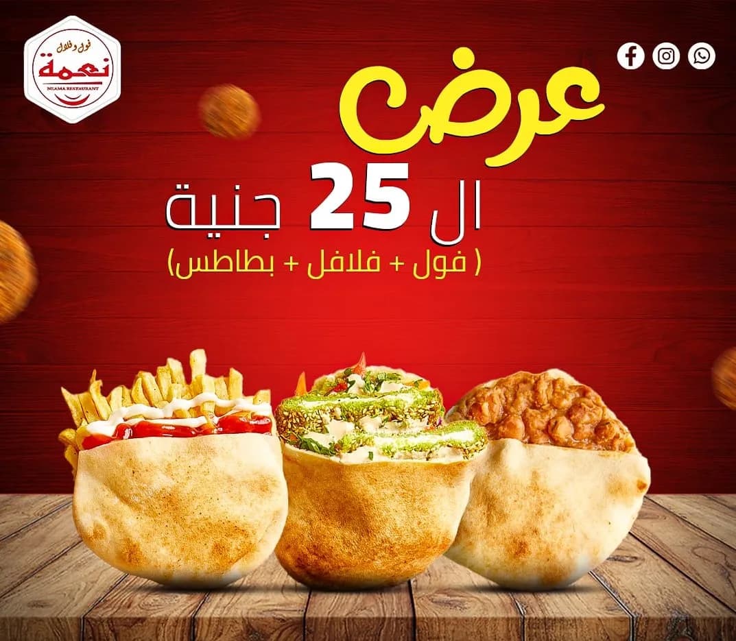 عرض ال 25