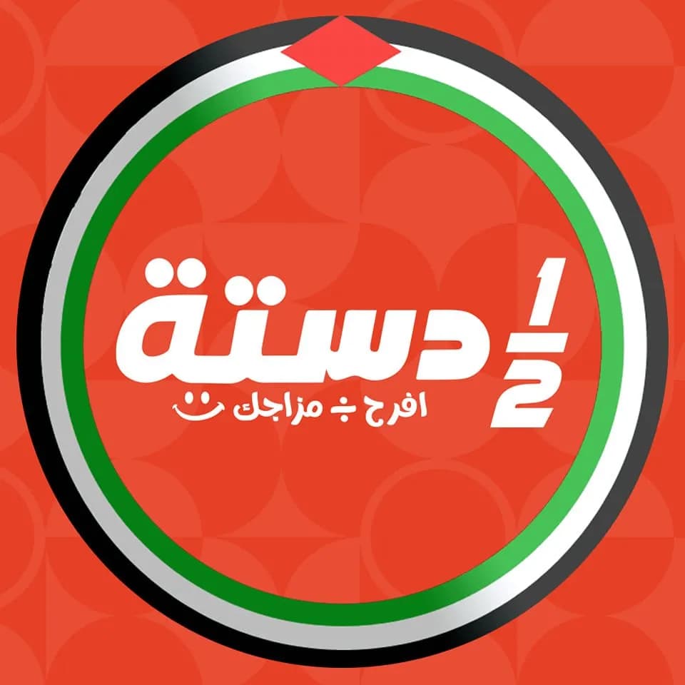 Egypt Mumbar