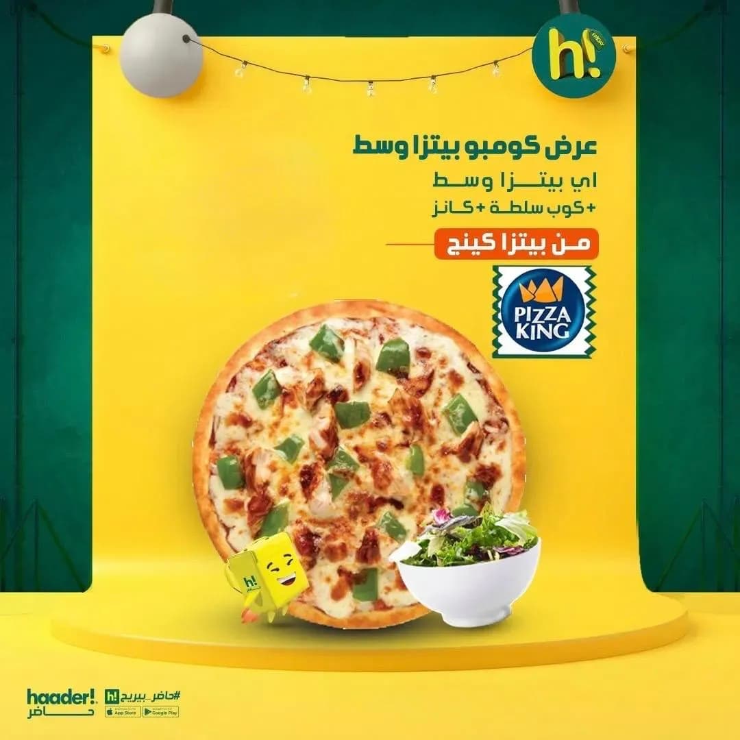 Medium pizza combo ( Unlimited ) 