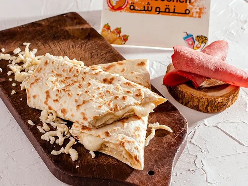 Cheese And Ganboun Jamboon