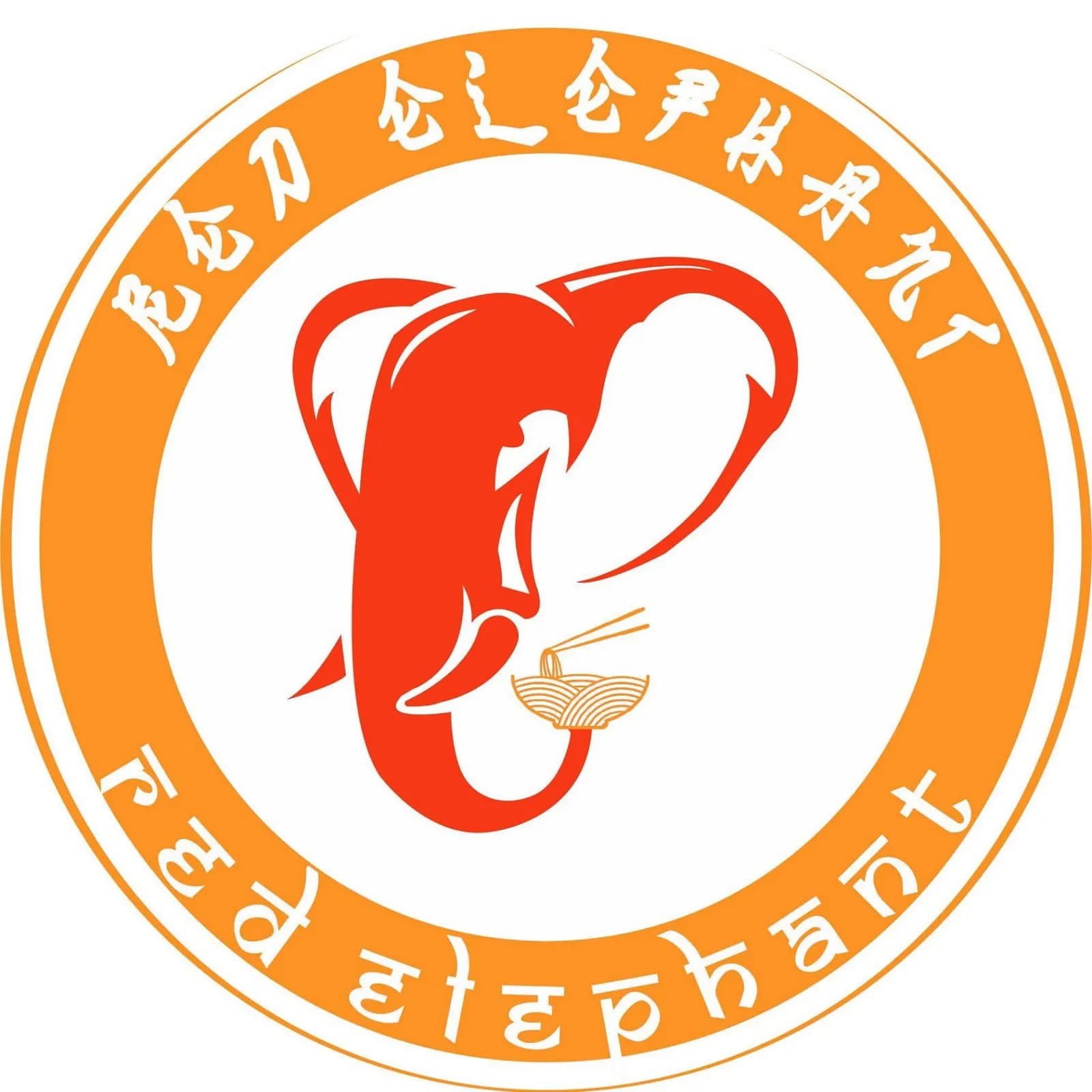 Red Elephant Meal
