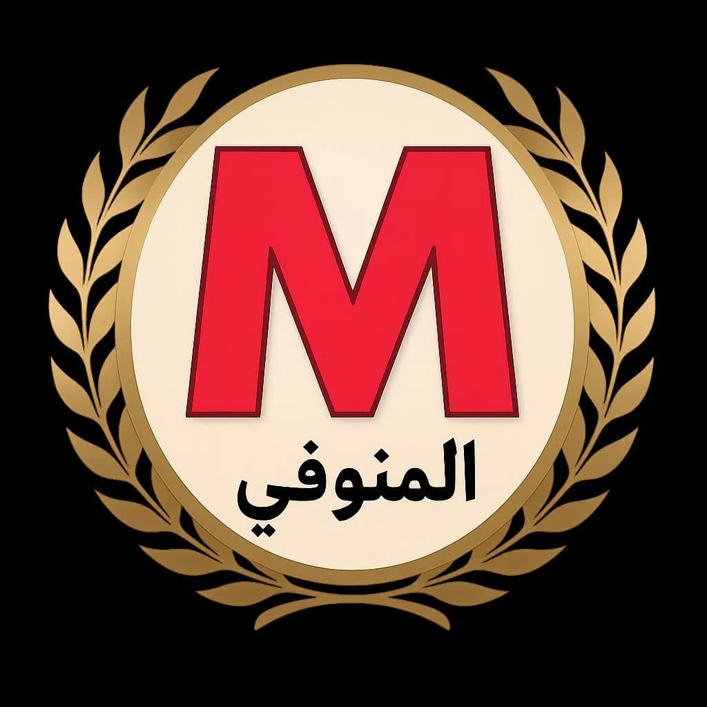 طبق محاشى مشكل