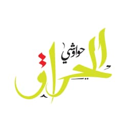Hawawshi El-Harraa