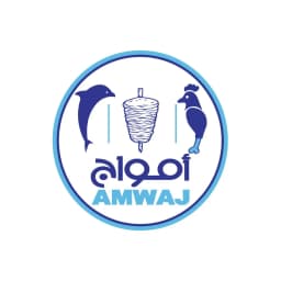 امواج