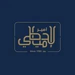 Rawani Balah Form