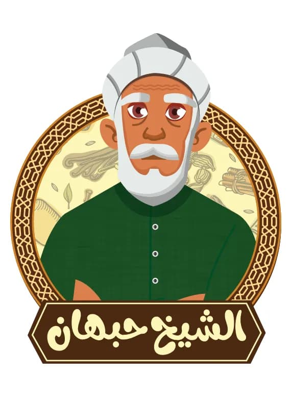 Al-Hajj Wheat Germ Oil Bottle