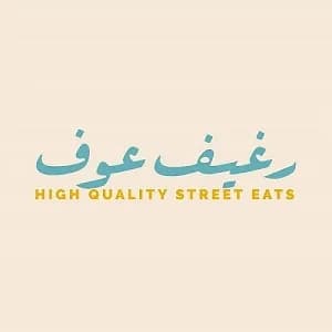 Baladi Pickles