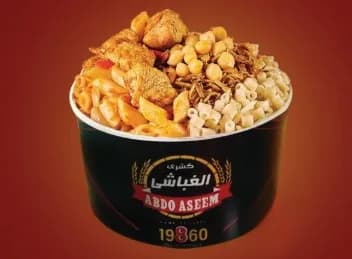 Mix Chicken Tagen