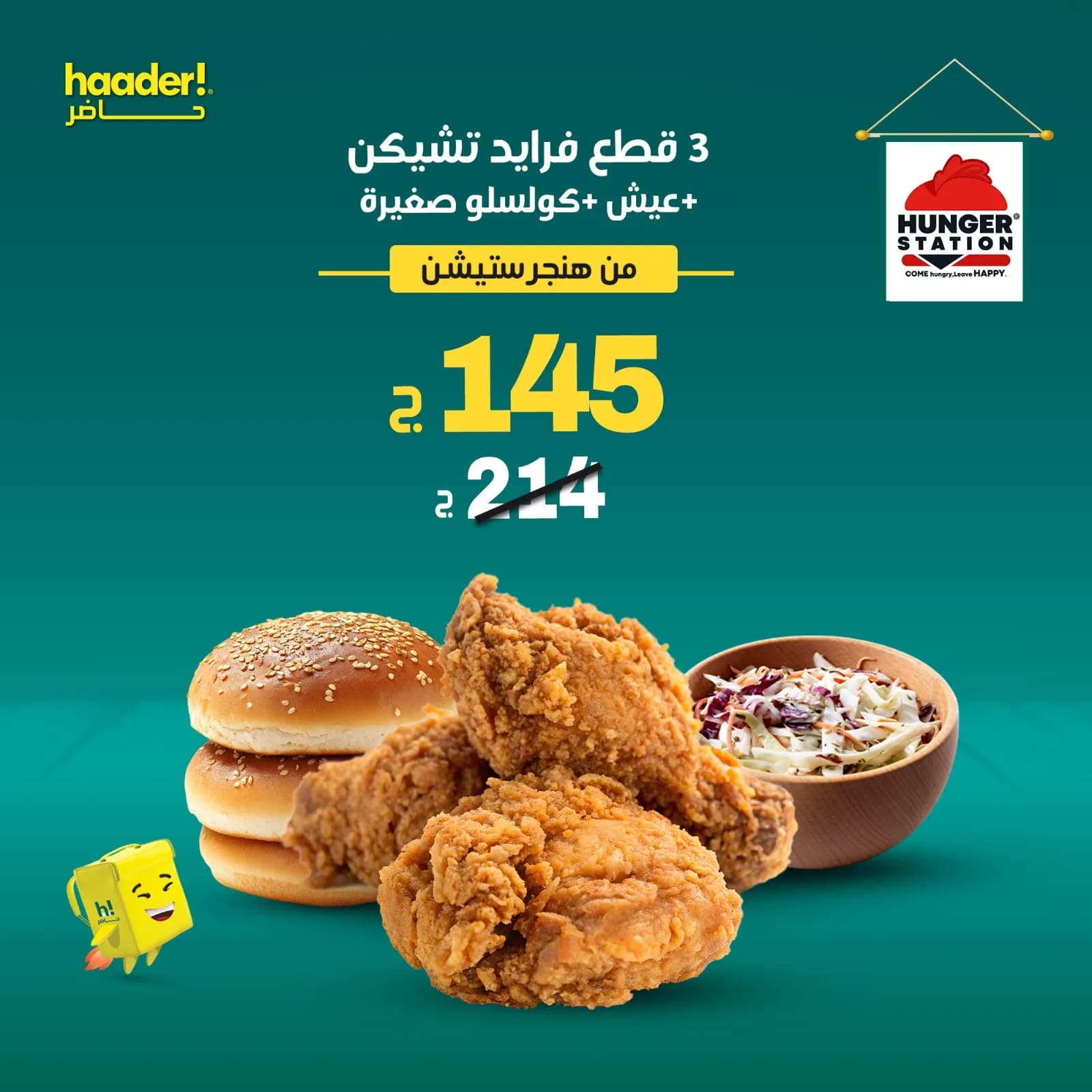 3 Pieces of Chicken + 1 Small Coleslaw + Bread