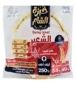 Healthy Barley Bread, Sham Loaf, 7 Pieces, from Best Natural