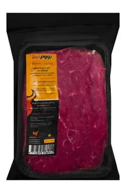 500g Boom Meat Steak