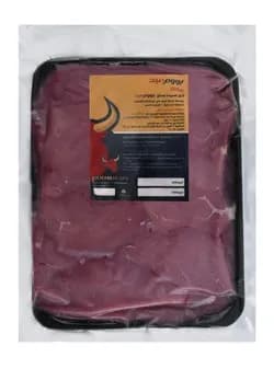 500g Piccata from Boom Meat