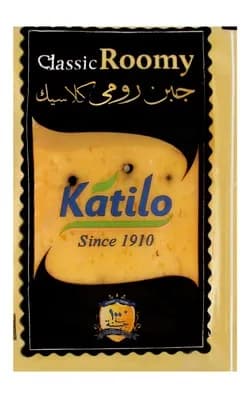 454g Sliced Romy Cheese from Katilo