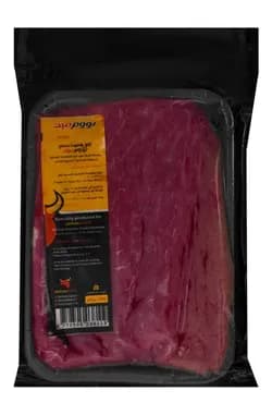 500g Boom Meat Steak