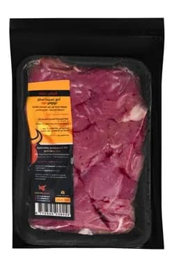 500g Kebab Halla from Boom Meat