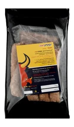 500g Meat Kofta of Boom Meat