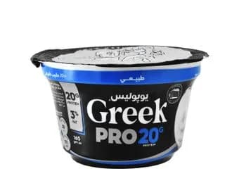 Yopolis Double Zero Plain Yogurt 165g