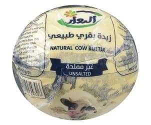 1 kg Vacuum-Packed Cow Butter from Al-Dawar