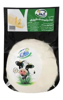 Vacuum Buffalo Butter 1 kg from Al-Dawar