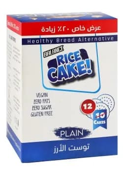 Plain Rice Cake