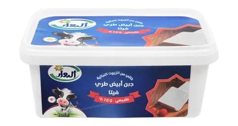 Natural Vita 500g 100% Box from Al -  Dawar