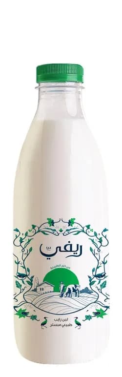 850ml Pasteurized Whole Milk from Refi
