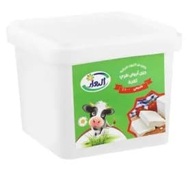 100% Natural Light Salt,  Boxes From Al - Dawar