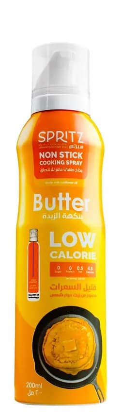 Spritiz butter spray 200 ml