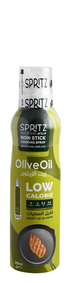 Spritiz Olive Oil Spray 200ml