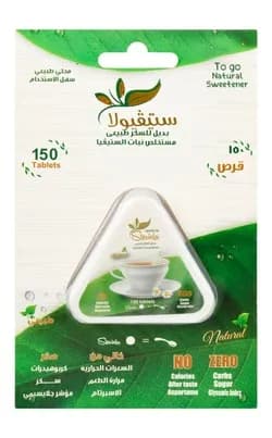 Stevia Sugar 150 Tablets by Steviola