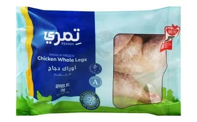 1 kg Frozen Chicken Thighs from Temri
