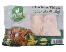 Frozen Thighs 900 Grams from Farazah