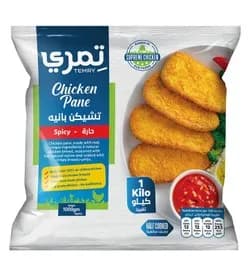 1000g Frozen Spicy Breaded Chicken from Tamri