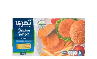 400g Chicken Burger from Temri
