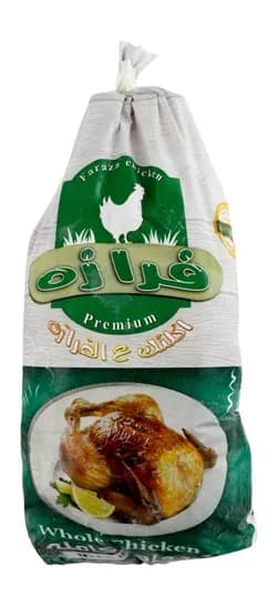 Frozen Chicken 1100-1200 Grams from Farazah