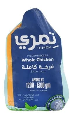 Frozen Whole Chicken 1200-1300 Grams from Temri