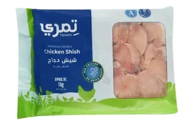 1 kg Frozen Skinless Shish Kbab from Temri