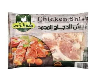 Frozen Skinless Kebab 900g from Farazah