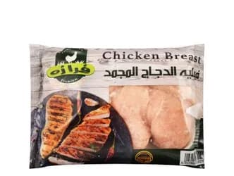 900g Frozen Fllet from Farazah