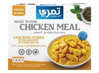 Temri Butter Chicken Meal 1kg