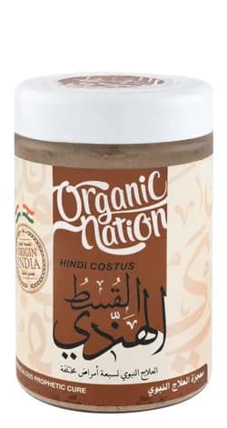 Indian Costus 150g from Organic Nation