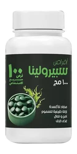 Spirulina 100 Tablets from Organico