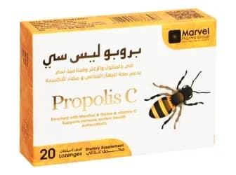 Marvel Propolis Sea Lozenges 10g Dietary Supplement