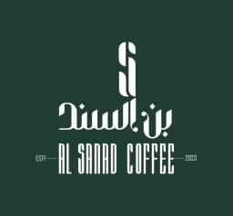 السند كوفي
