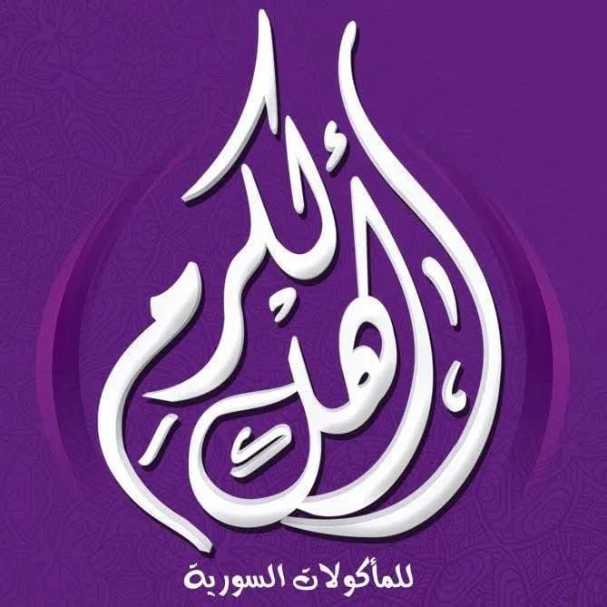 نصف فرخة فحم سادة