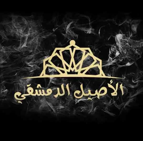وجبة الطلقة