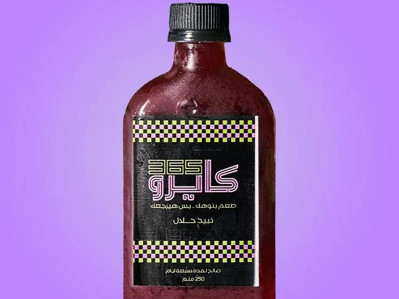 Halal Wine Drink